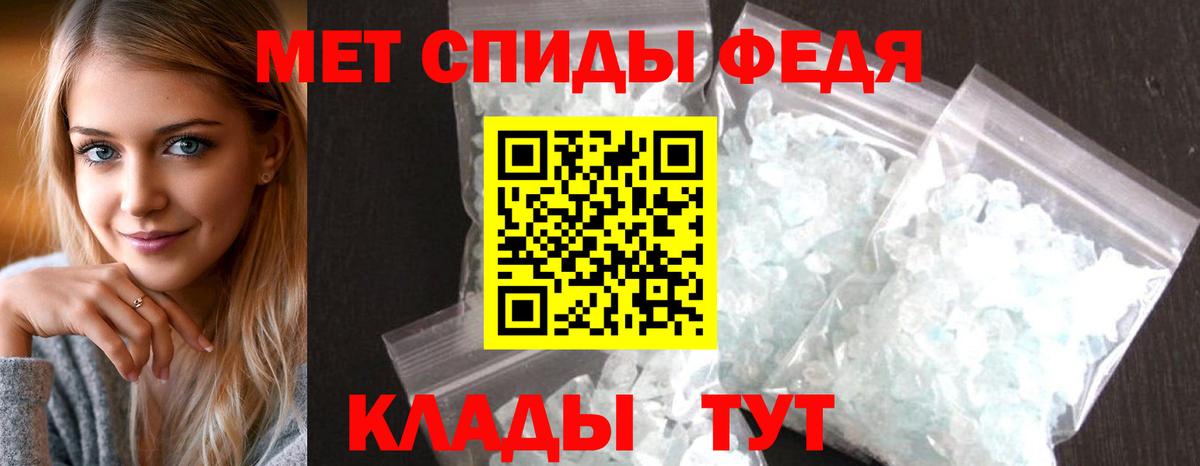 Городец  АМФЕТАМИН 98%  Амфетамин  Вход с VPN 