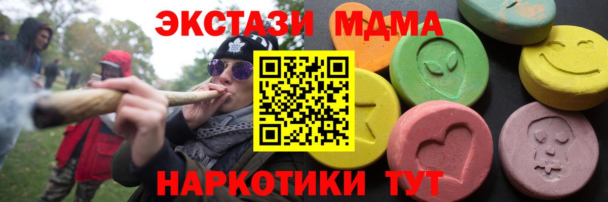 Городец  Ecstasy бентли  Экстази  Вход с VPN 