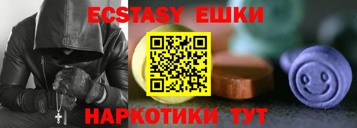Ecstasy Punisher Городец