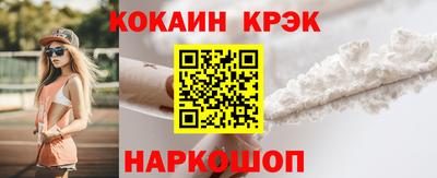 хмурый Ливны