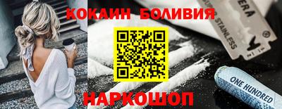 хмурый Ливны