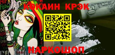 кокс Ликино-Дулёво