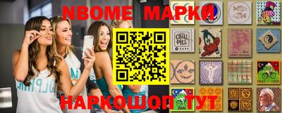 кокс Ликино-Дулёво