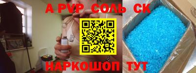 хмурый Ливны