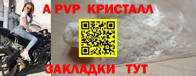 хмурый Ливны