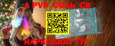 хмурый Ливны