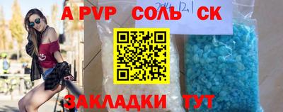 СК Лесосибирск