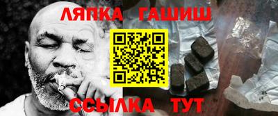 кокс Ликино-Дулёво