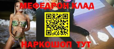 кокс Ликино-Дулёво
