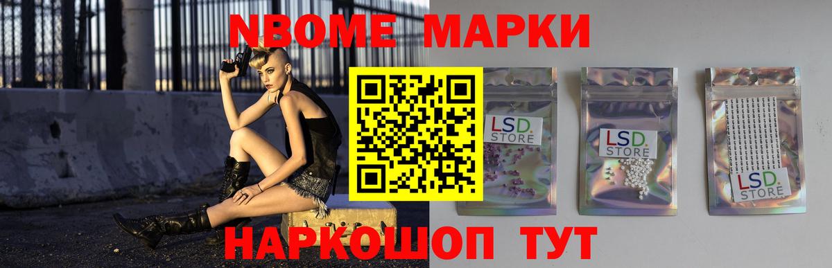 Городец  ЛСД экстази кислота  LSD-25 экстази кислота  Вход с VPN 