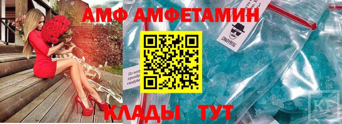 Первитин мет  МЕТАМФЕТАМИН  Городец  Первитин мет  Вход с VPN 