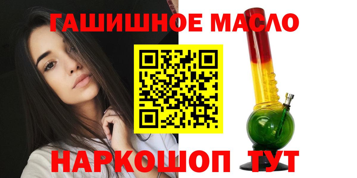 Дистиллят ТГК вейп Городец