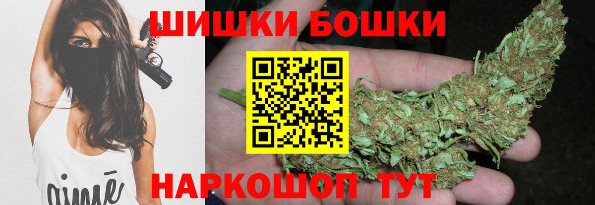 МАРИХУАНА MAZAR  Шишки марихуана план  Каннабис LSD WEED  Городец  Бошки Шишки планчик  Вход с VPN 